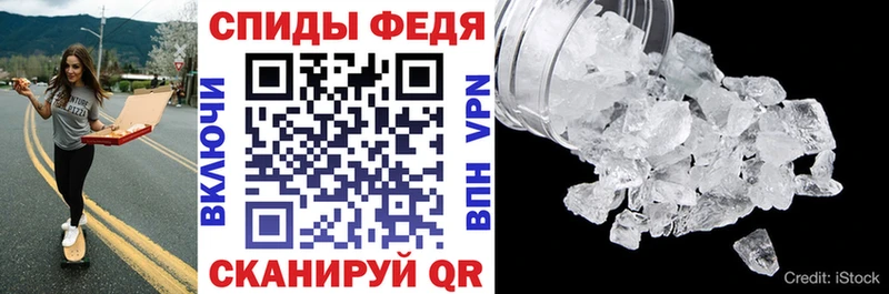 АМФ Розовый Самара