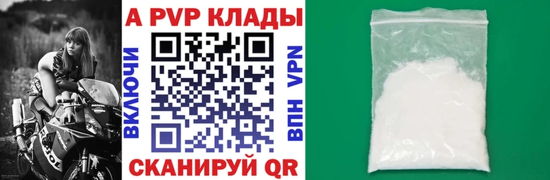 KRAKEN   Самара  A PVP СК  наркошоп 