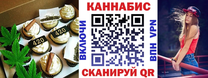 Печенье с ТГК марихуана  Самара 