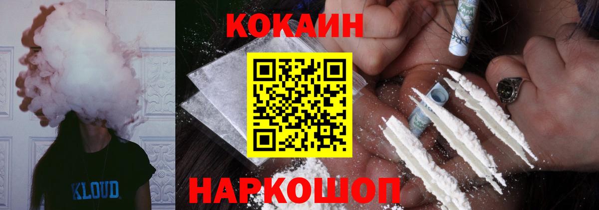 COCAIN FishScale Самара