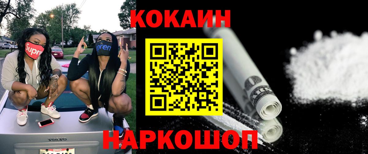 Самара  Кокаин 98%  Вход с VPN  Кокаин Columbia 