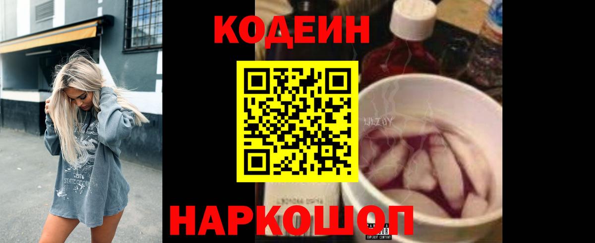 Псилоцибиновые грибы Самара