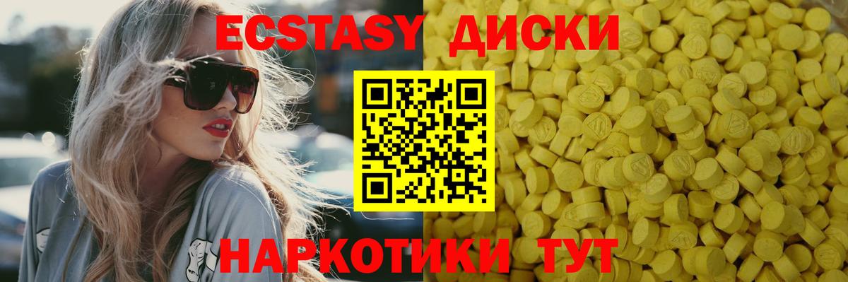 Самара  цена наркотик  Ecstasy Дубай  Вход с VPN  Экстази MDMA  ЭКСТАЗИ 
