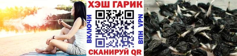 где найти наркотики  Самара  ГАШИШ гарик 
