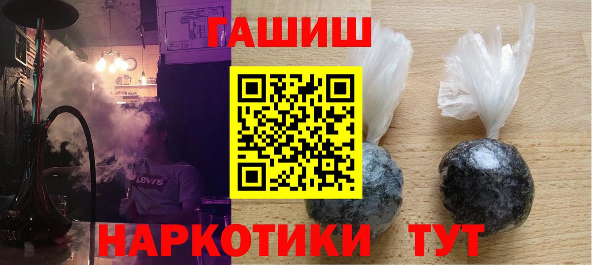ГАШ 40% ТГК Самара