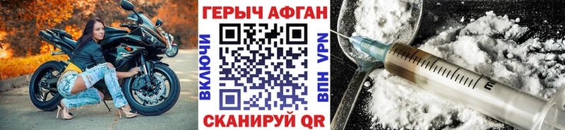 наркошоп Самара ГЕРОИН афганец