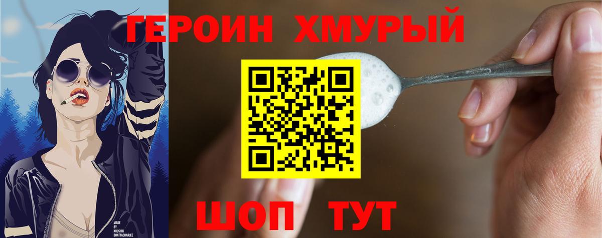 Самара  ГЕРОИН Афган  Вход с VPN 