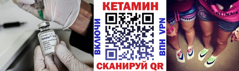 купить   Самара  Кетамин VHQ 