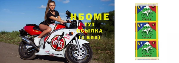 стаф Алексеевка