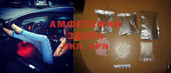 эйфоретик Алексин