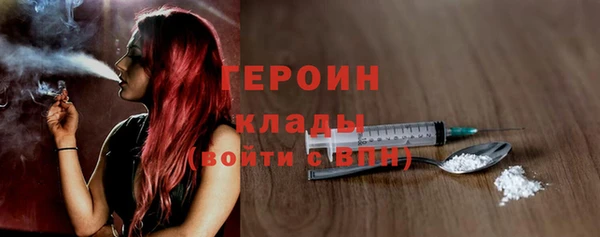 эйфоретик Алексин