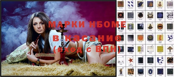 эйфоретик Алексин