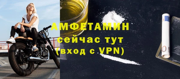 эйфоретик Алексин