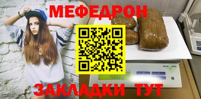 сатива Ставрополь