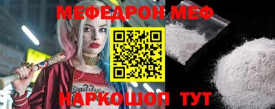 ALPHA-PVP Старая Купавна