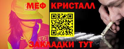 ALPHA-PVP Старая Купавна