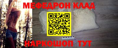 ALPHA-PVP Старая Купавна
