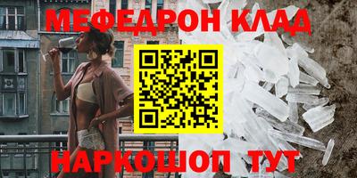 ALPHA-PVP Старая Купавна