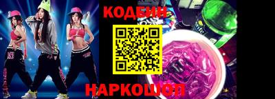 сатива Ставрополь