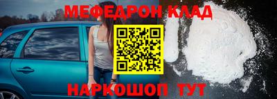 ALPHA-PVP Старая Купавна