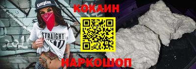 spice Среднеуральск