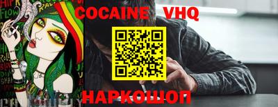 сатива Ставрополь