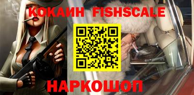 ALPHA-PVP Старая Купавна