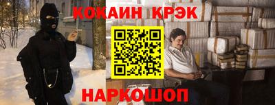 сатива Ставрополь
