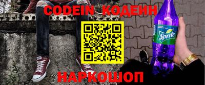 сатива Ставрополь