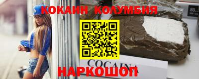 сатива Ставрополь