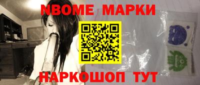 сатива Ставрополь