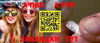 сатива Ставрополь