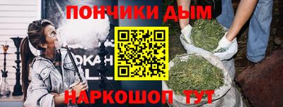 сатива Ставрополь