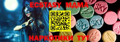 spice Среднеуральск