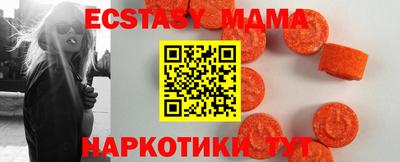 сатива Ставрополь