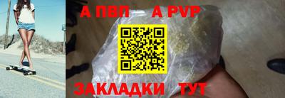 сатива Ставрополь