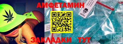 сатива Ставрополь