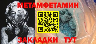 ALPHA-PVP Старая Купавна