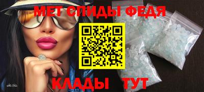 ALPHA-PVP Старая Купавна