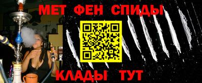 сатива Ставрополь