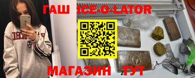 сатива Ставрополь