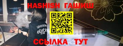 сатива Ставрополь