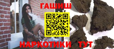 ALPHA-PVP Старая Купавна