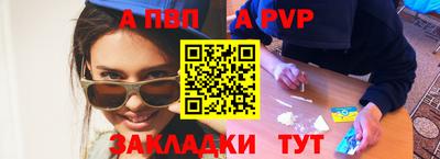 сатива Ставрополь