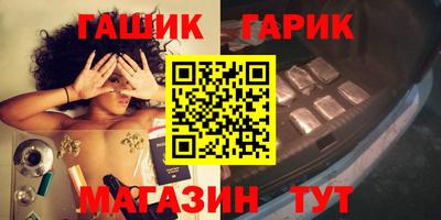 сатива Ставрополь