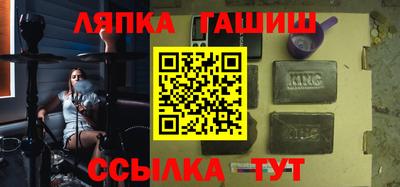ALPHA-PVP Старая Купавна
