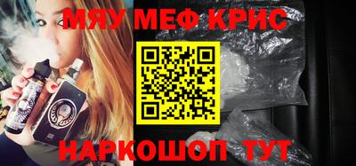 сатива Ставрополь