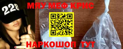 ALPHA-PVP Старая Купавна