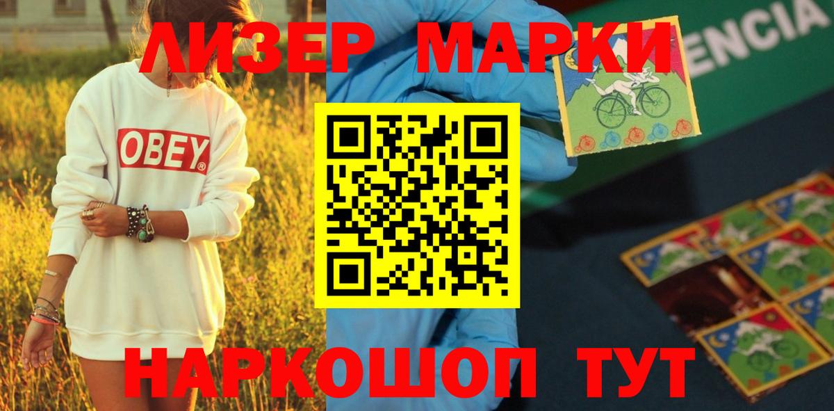Самара  LSD-25 экстази ecstasy  Вход с VPN  LSD-25 экстази  ЛСД экстази кислота 