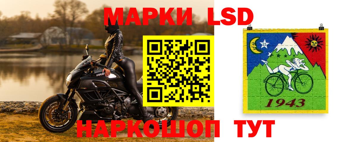 ЛСД экстази кислота Самара